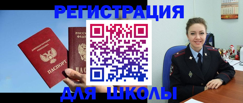 где прописаться в Карабаше